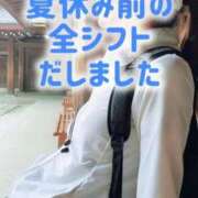 ヒメ日記 2026/08/15 10:15 投稿 エレナ 渋谷蘭の会