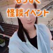 ヒメ日記 2026/08/19 13:55 投稿 エレナ 渋谷蘭の会