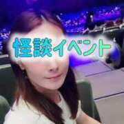 ヒメ日記 2026/09/07 12:05 投稿 エレナ 渋谷蘭の会