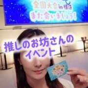 ヒメ日記 2026/09/28 00:25 投稿 エレナ 渋谷蘭の会