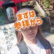 ヒメ日記 2026/10/01 12:36 投稿 エレナ 渋谷蘭の会