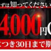 ヒメ日記 2023/11/18 09:13 投稿 あやみ 即アポ奥さん〜名古屋店〜