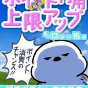 ヒメ日記 2024/09/14 09:27 投稿 あやみ 即アポ奥さん〜名古屋店〜