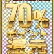 ヒメ日記 2025/05/21 17:22 投稿 あやみ 即アポ奥さん〜名古屋店〜