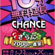 ヒメ日記 2026/01/24 09:04 投稿 あやみ 即アポ奥さん〜名古屋店〜