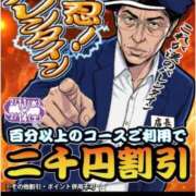 ヒメ日記 2026/02/14 09:41 投稿 あやみ 即アポ奥さん〜名古屋店〜