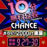 ヒメ日記 2024/09/27 10:55 投稿 あやみ 即アポマダム～名古屋店～