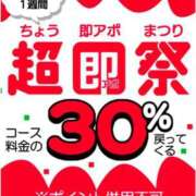 ヒメ日記 2025/03/25 08:58 投稿 あやみ 即アポマダム～名古屋店～