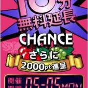 ヒメ日記 2025/05/03 18:31 投稿 あやみ 即アポマダム～名古屋店～