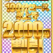 ヒメ日記 2025/05/31 20:21 投稿 あやみ 即アポマダム～名古屋店～