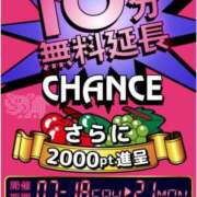 ヒメ日記 2025/07/18 11:02 投稿 あやみ 即アポマダム～名古屋店～
