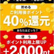 ヒメ日記 2026/04/25 08:03 投稿 あやみ 即アポマダム～名古屋店～