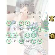 ヒメ日記 2025/01/04 20:03 投稿 宮瀬えりか シャトーペトラ