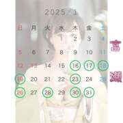 ヒメ日記 2025/01/15 10:52 投稿 宮瀬えりか シャトーペトラ