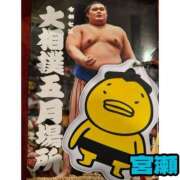 ヒメ日記 2025/05/15 20:08 投稿 宮瀬えりか シャトーペトラ