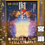 ヒメ日記 2025/09/23 21:20 投稿 宮瀬えりか シャトーペトラ