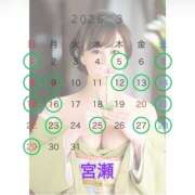 宮瀬えりか 三月も シャトーペトラ