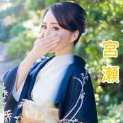 ヒメ日記 2026/03/12 06:22 投稿 宮瀬えりか シャトーペトラ