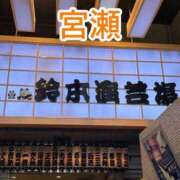 ヒメ日記 2026/05/08 22:14 投稿 宮瀬えりか シャトーペトラ