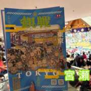 ヒメ日記 2026/05/19 20:49 投稿 宮瀬えりか シャトーペトラ