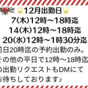 ヒメ日記 2023/11/26 13:33 投稿 あかり 夢夢(ムム)