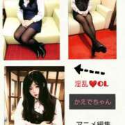 ヒメ日記 2025/07/24 18:27 投稿 ちなみ 夢夢(ムム)