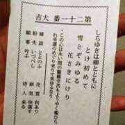 ヒメ日記 2026/01/01 11:54 投稿 ちなみ 夢夢(ムム)