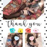 ヒメ日記 2025/09/24 16:19 投稿 ルミ 夢夢(ムム)