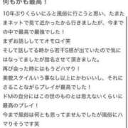 ヒメ日記 2023/12/28 15:02 投稿 まりん 三つ乱本館