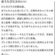 ヒメ日記 2023/12/28 15:05 投稿 まりん 三つ乱本館