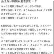 ヒメ日記 2024/02/06 19:27 投稿 まりん 三つ乱本館