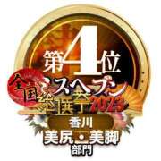 ヒメ日記 2023/11/10 22:20 投稿 夢宮 あのん☆理想の女性像 ジャックと豆の木