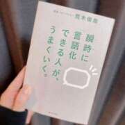 ヒメ日記 2023/12/28 00:11 投稿 夢宮 あのん☆理想の女性像 ジャックと豆の木