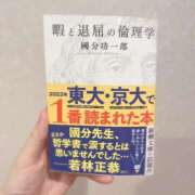 ヒメ日記 2024/01/02 09:44 投稿 夢宮 あのん☆理想の女性像 ジャックと豆の木