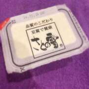 ヒメ日記 2024/03/16 08:06 投稿 夢宮 あのん☆理想の女性像 ジャックと豆の木