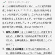 ヒメ日記 2024/05/05 19:40 投稿 夢宮 あのん☆理想の女性像 ジャックと豆の木