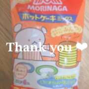ヒメ日記 2024/12/18 21:59 投稿 夢宮 あのん☆理想の女性像 ジャックと豆の木