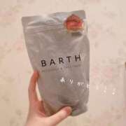 ヒメ日記 2025/01/31 09:45 投稿 夢宮 あのん☆理想の女性像 ジャックと豆の木