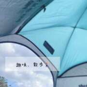 ヒメ日記 2025/02/19 10:01 投稿 夢宮 あのん☆理想の女性像 ジャックと豆の木