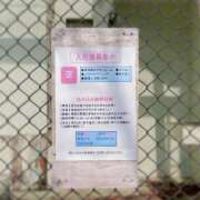 ヒメ日記 2025/02/23 20:57 投稿 夢宮 あのん☆理想の女性像 ジャックと豆の木