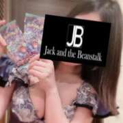 ヒメ日記 2025/04/10 13:48 投稿 夢宮 あのん☆理想の女性像 ジャックと豆の木