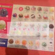 ヒメ日記 2025/04/24 18:27 投稿 夢宮 あのん☆理想の女性像 ジャックと豆の木