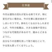 ヒメ日記 2025/04/26 07:55 投稿 夢宮 あのん☆理想の女性像 ジャックと豆の木