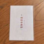 ヒメ日記 2025/05/12 14:29 投稿 夢宮 あのん☆理想の女性像 ジャックと豆の木