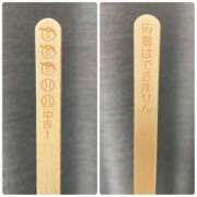 ヒメ日記 2025/05/30 09:12 投稿 夢宮 あのん☆理想の女性像 ジャックと豆の木