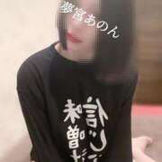 ヒメ日記 2025/06/08 09:30 投稿 夢宮 あのん☆理想の女性像 ジャックと豆の木