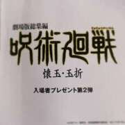 ヒメ日記 2025/06/10 14:00 投稿 夢宮 あのん☆理想の女性像 ジャックと豆の木