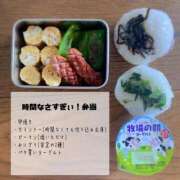 ヒメ日記 2025/07/13 09:58 投稿 夢宮 あのん☆理想の女性像 ジャックと豆の木