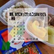 ヒメ日記 2025/08/12 10:00 投稿 夢宮 あのん☆理想の女性像 ジャックと豆の木