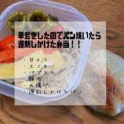 ヒメ日記 2025/09/01 10:37 投稿 夢宮 あのん☆理想の女性像 ジャックと豆の木